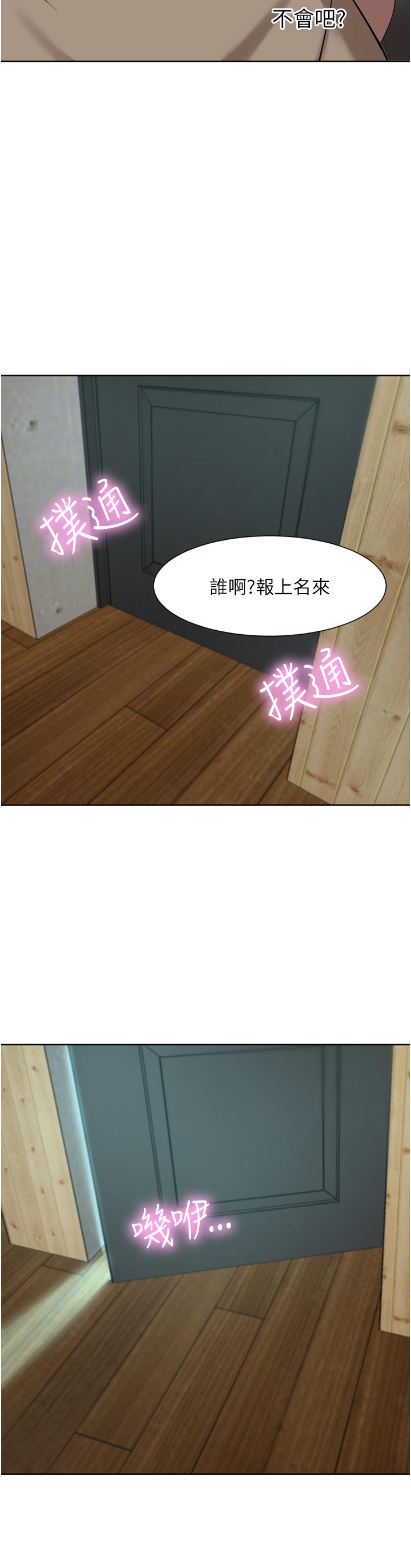 豪門人妻 第59話-刺激絕頂的三人行 第48页