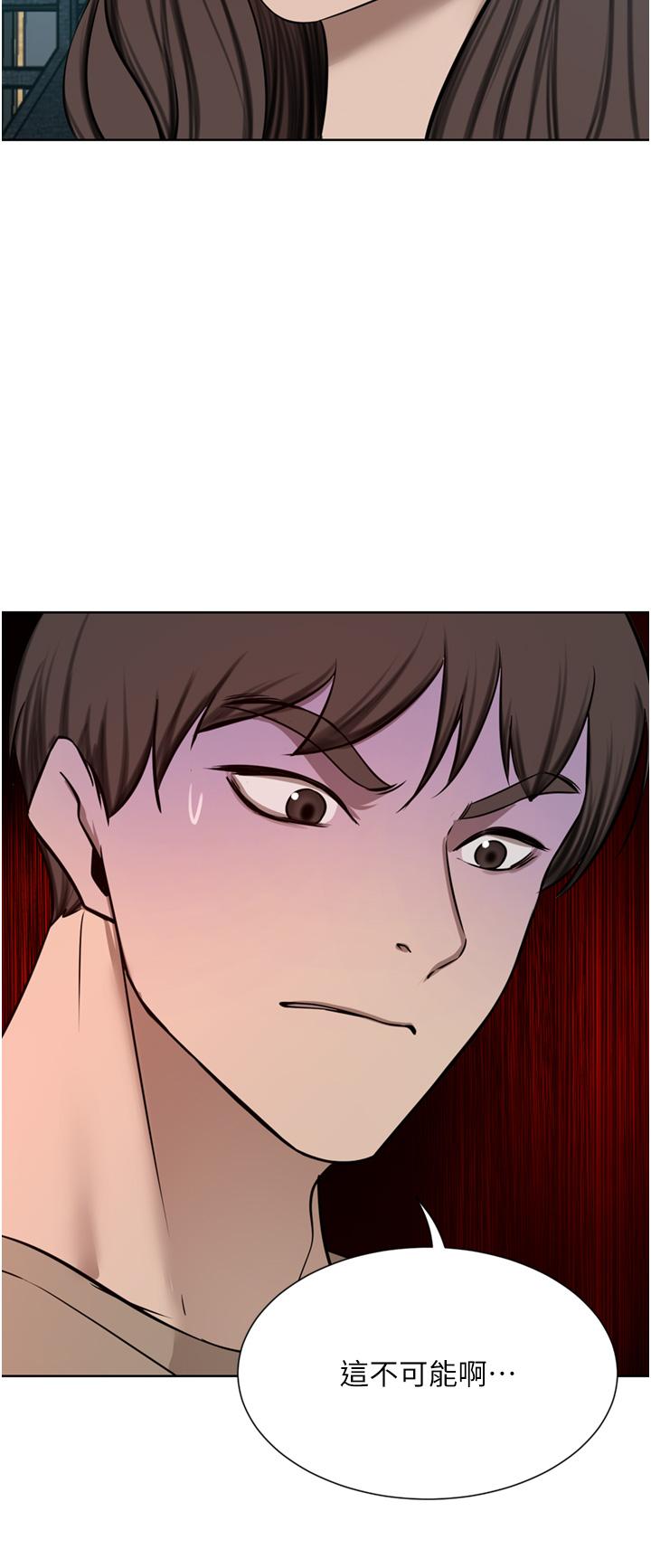 豪門人妻 第59話-刺激絕頂的三人行 第46页