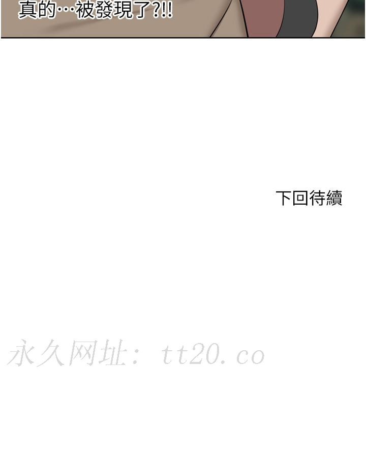 豪門人妻 第59話-刺激絕頂的三人行 第51页