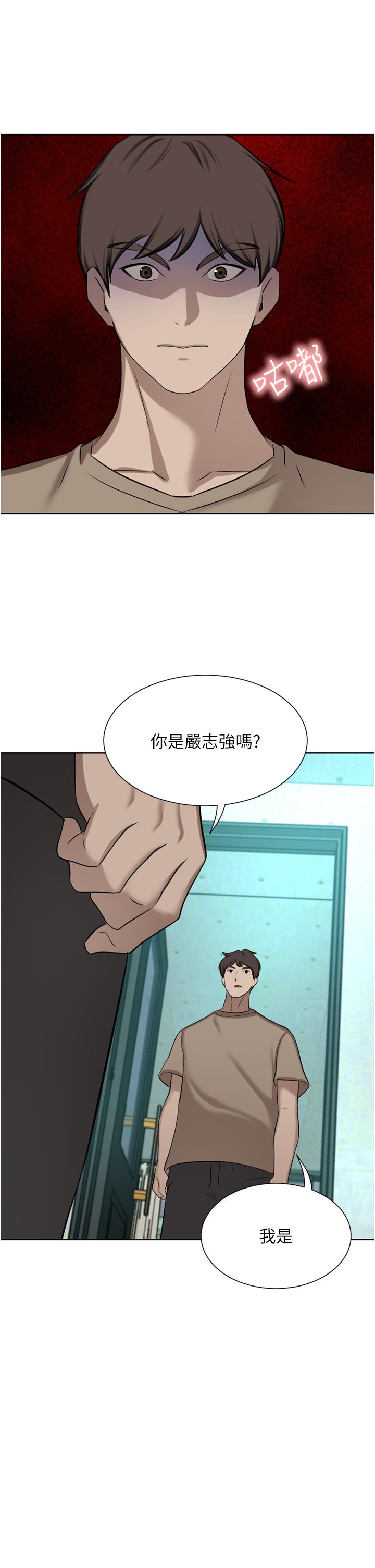 豪門人妻 第59話-刺激絕頂的三人行 第49页