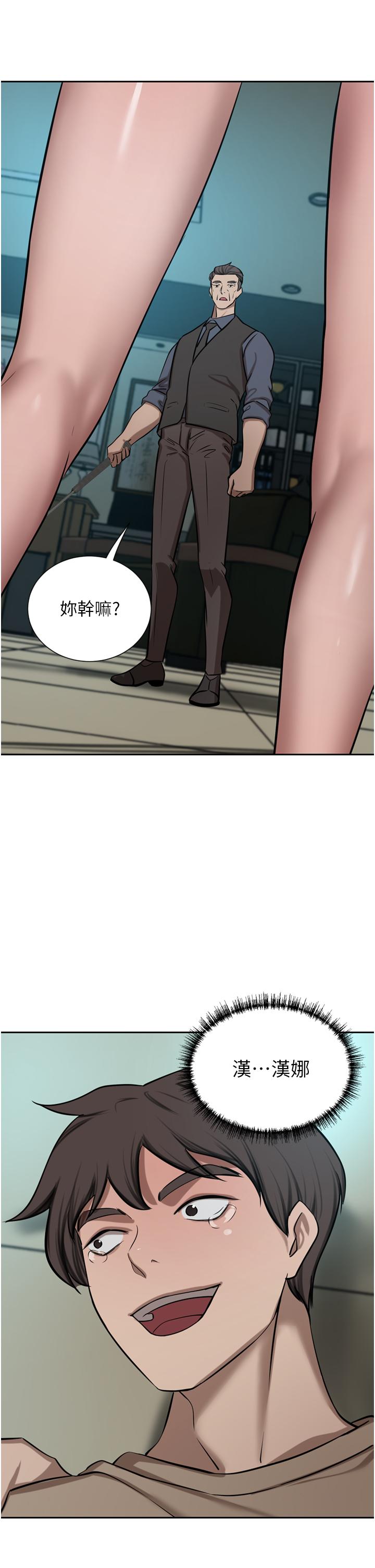 豪門人妻 第60話-敢碰我女人就要付出代價 第27页