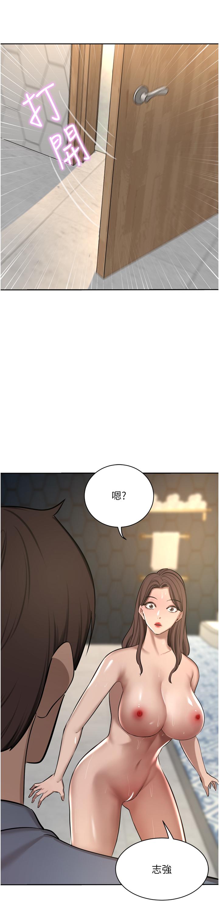豪門人妻 第60話-敢碰我女人就要付出代價 第48页
