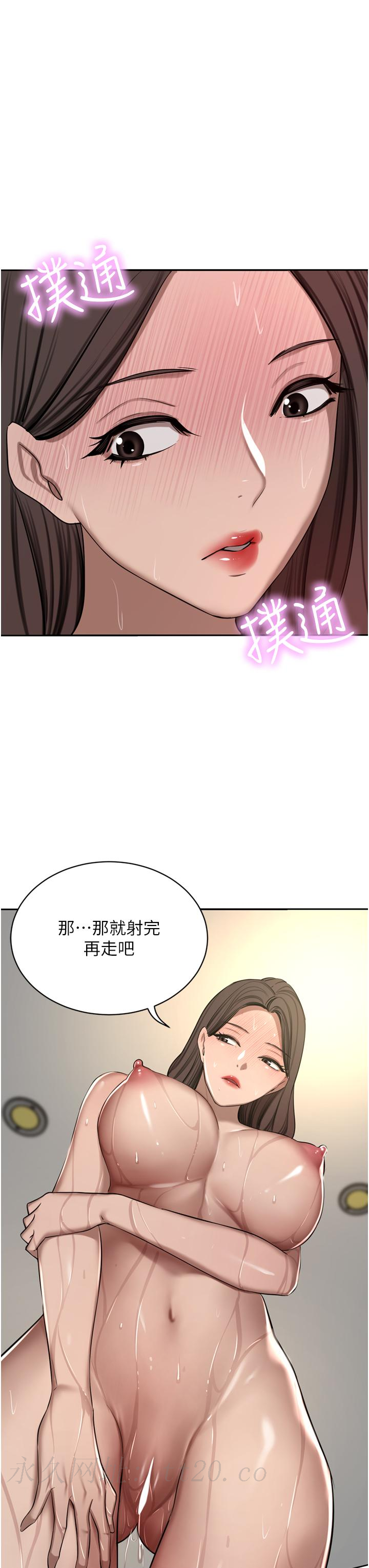 豪門人妻 第60話-敢碰我女人就要付出代價 第50页