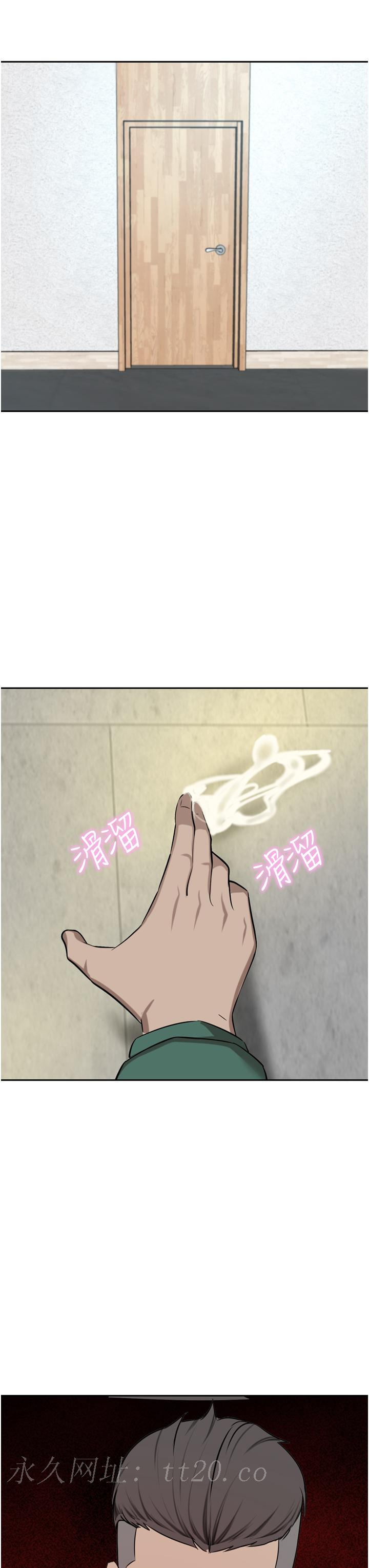 豪門人妻 第61話-再多操我幾下 第48页