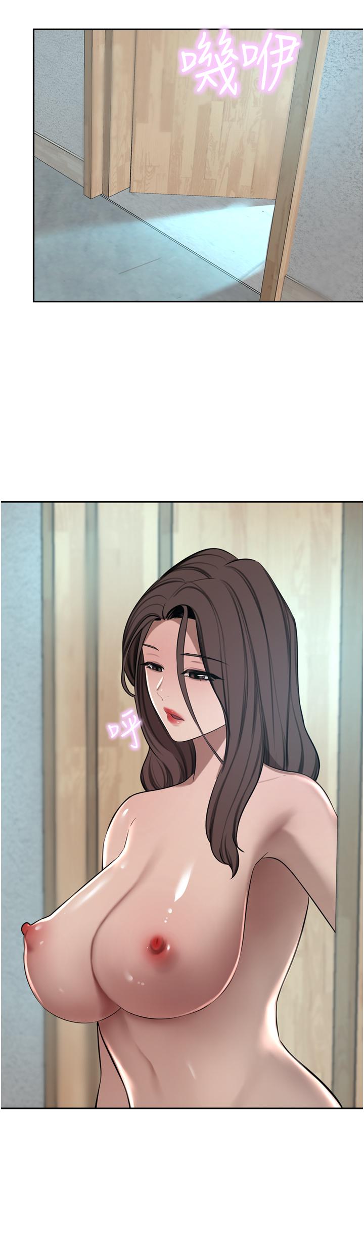豪門人妻 第61話-再多操我幾下 第45页