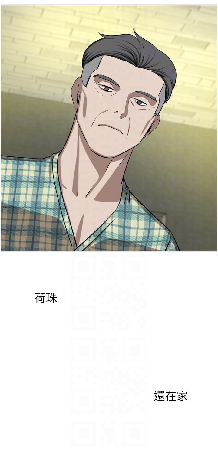 豪門人妻 第62話-熟悉的肉棒最對味 第22页