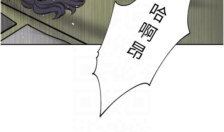 豪門人妻 第62話-熟悉的肉棒最對味 第32页