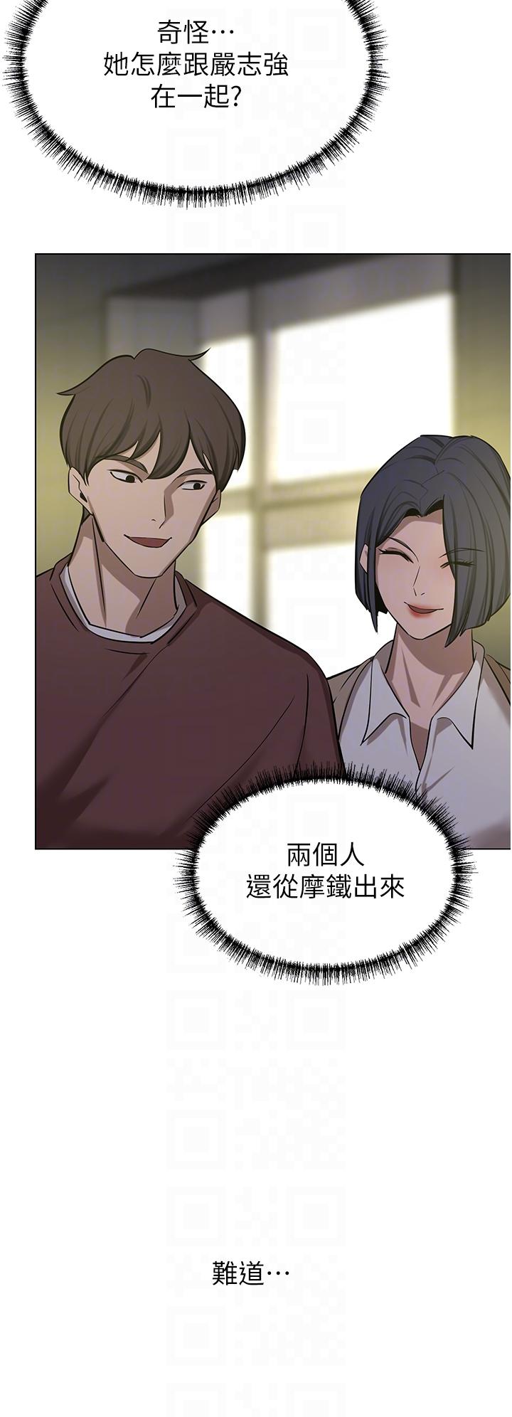 豪門人妻 第63話-夫人，我好想妳 第6页