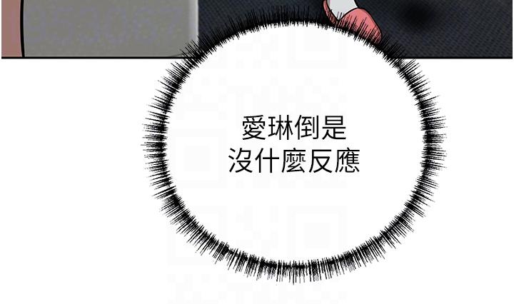 豪門人妻 第63話-夫人，我好想妳 第24页