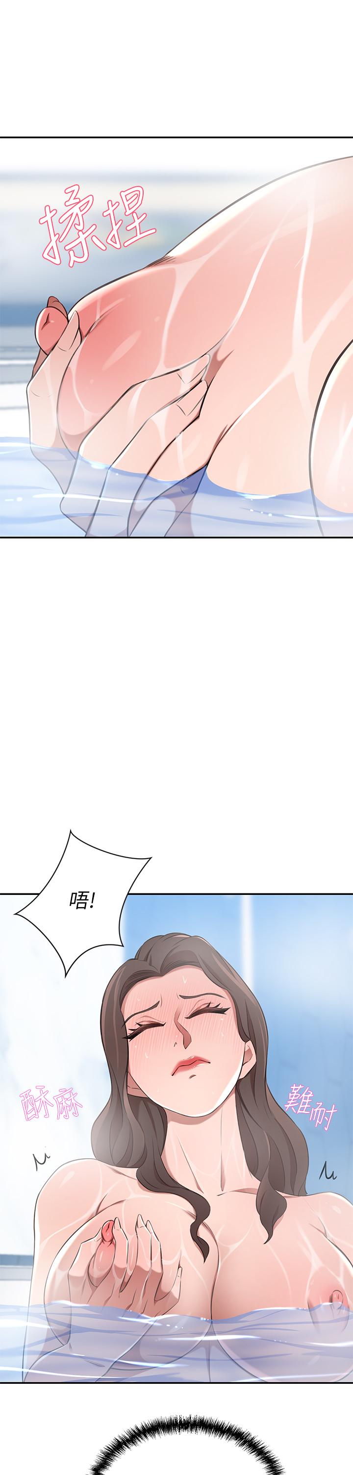 豪門人妻 第11話-你跟我媽上床了？ 第38页