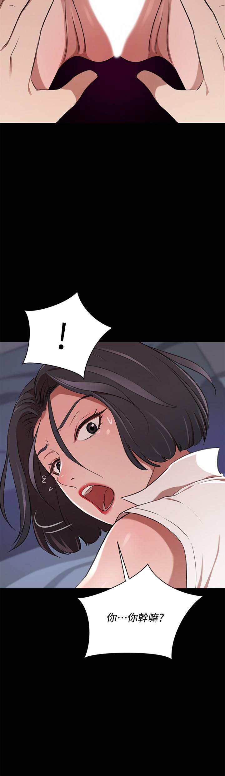 豪門人妻 第13話-引人犯罪的翹臀 第28页
