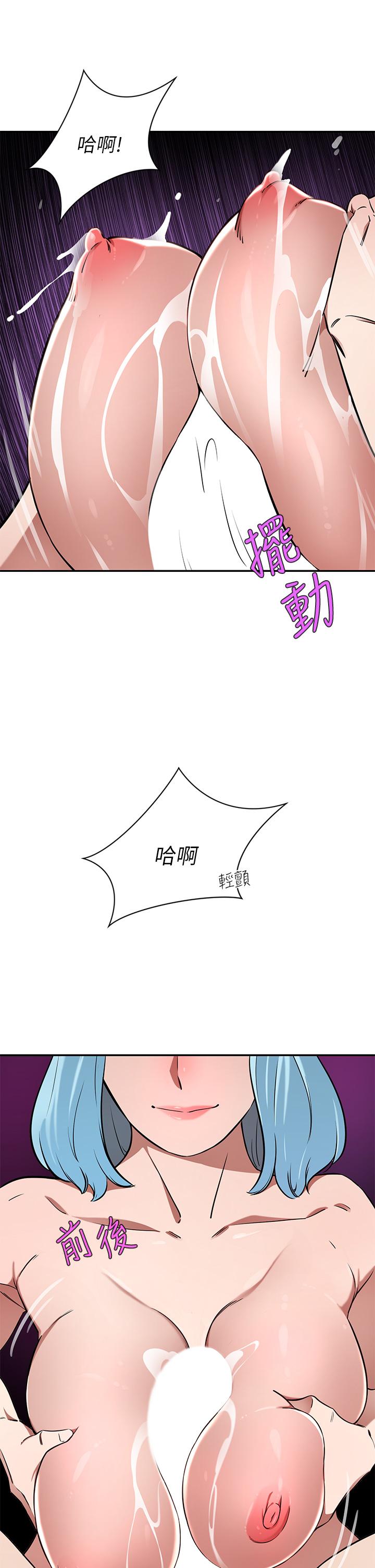 豪門人妻 第15話-主動上門的頂級肉便器 第22页