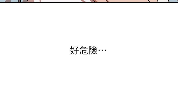 豪門人妻 第15話-主動上門的頂級肉便器 第32页