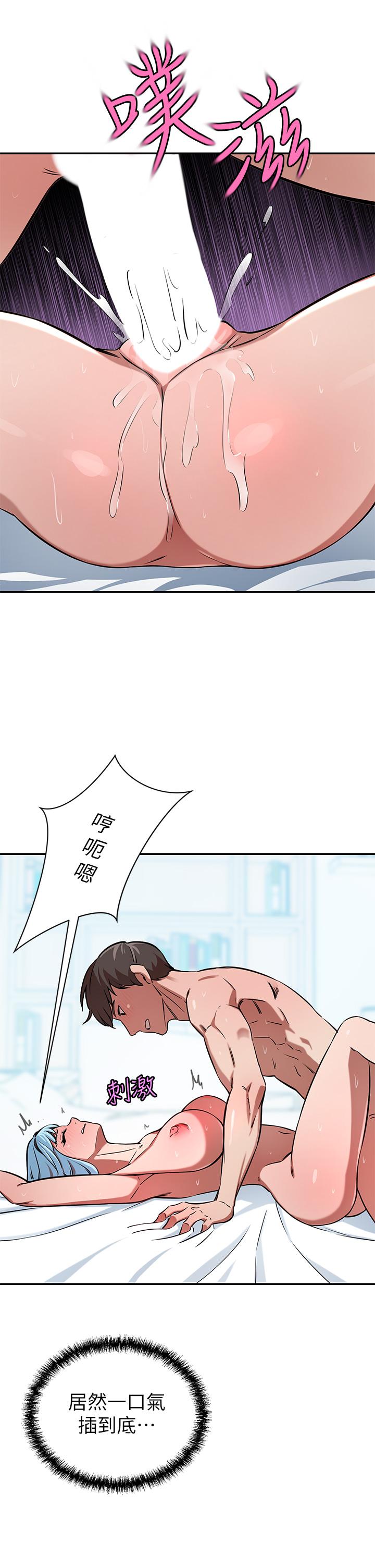 豪門人妻 第16話-止不住高潮的小女兒 第27页