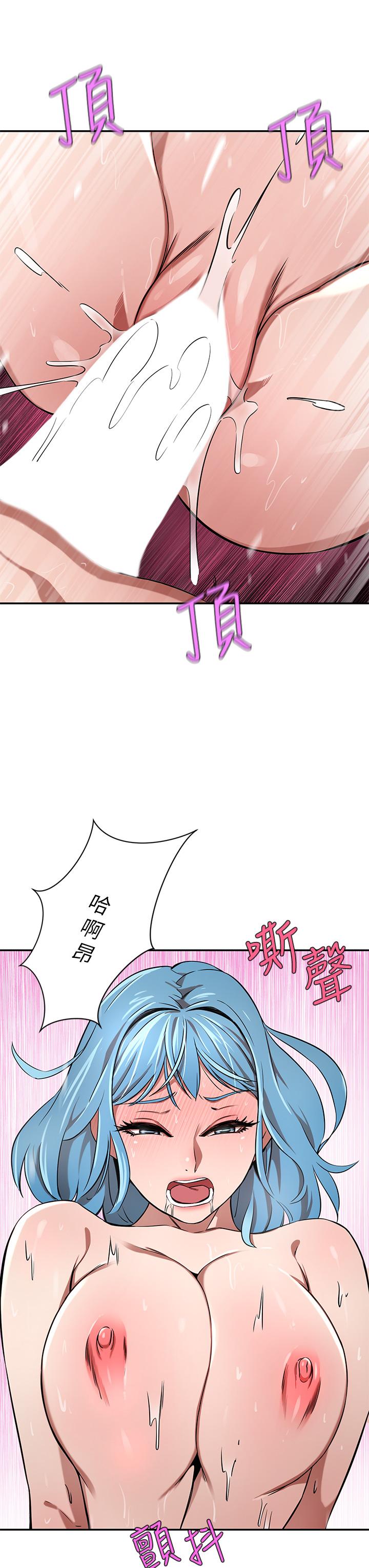 豪門人妻 第16話-止不住高潮的小女兒 第38页