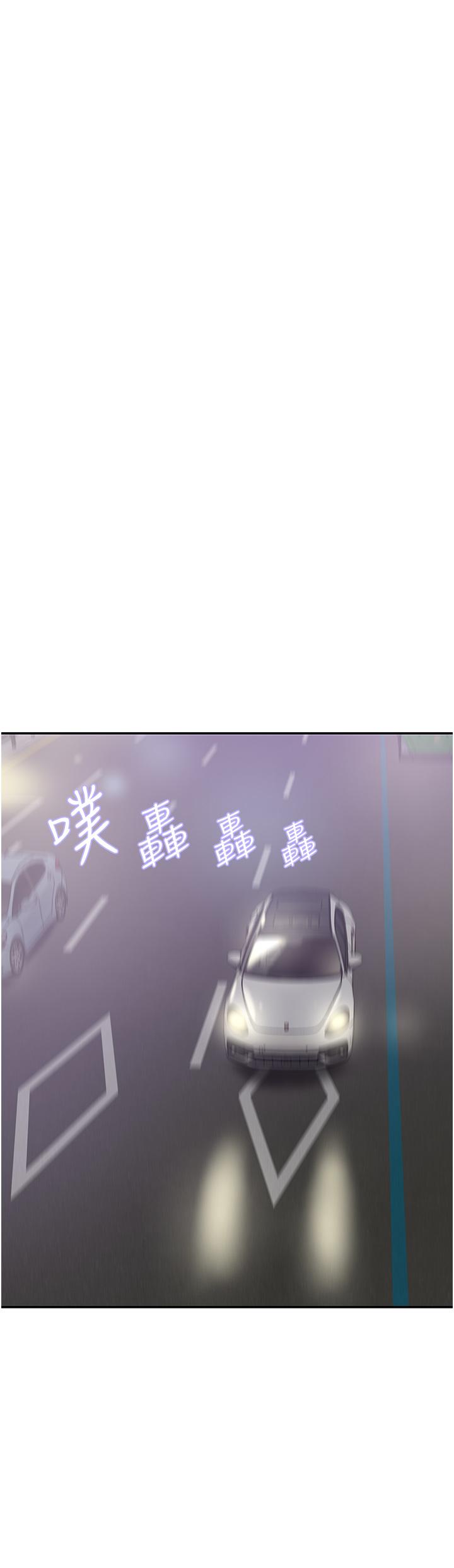 豪門人妻 第19話-一口氣頂到絕境 第34页