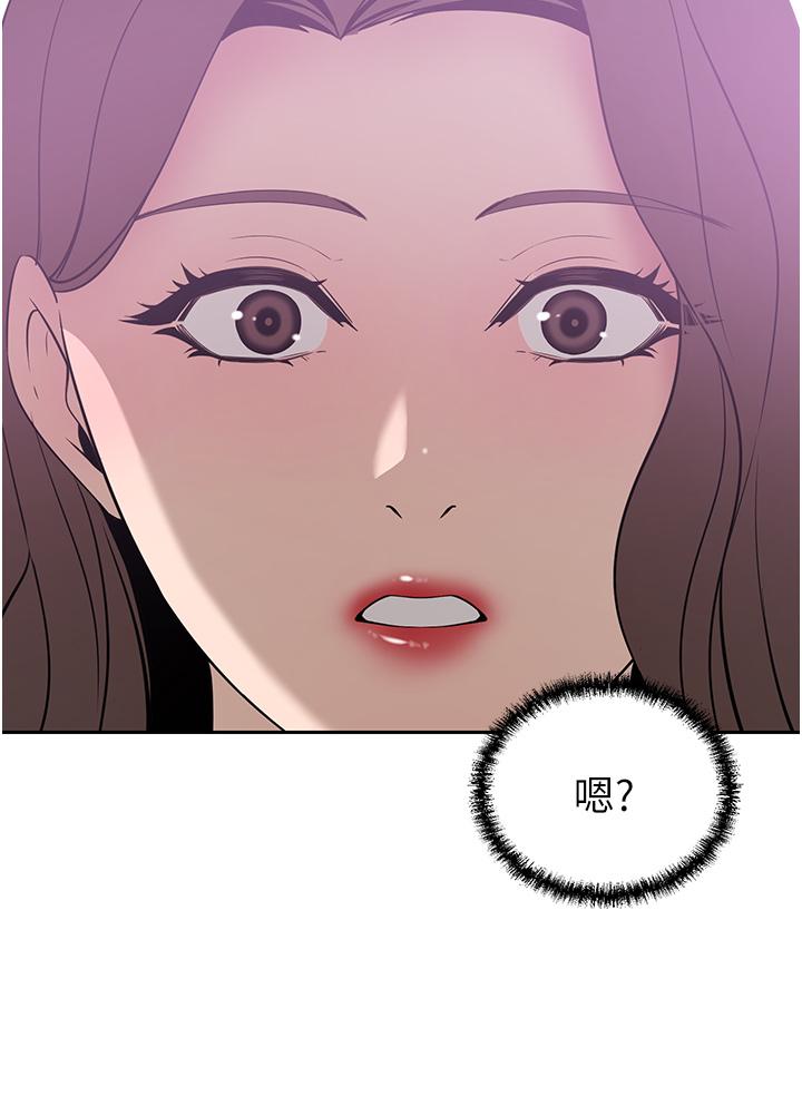 豪門人妻 第19話-一口氣頂到絕境 第40页