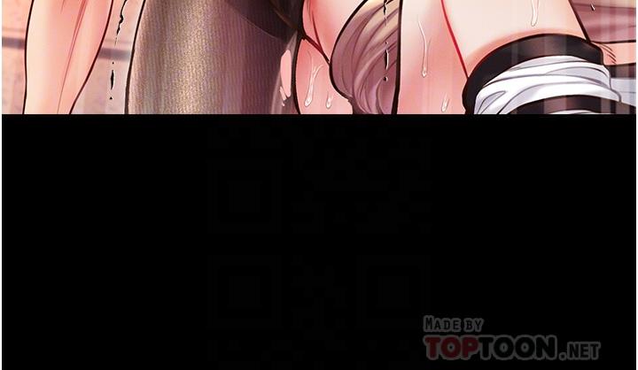 第一大弟子 第16話-進攻處女穴 第16页