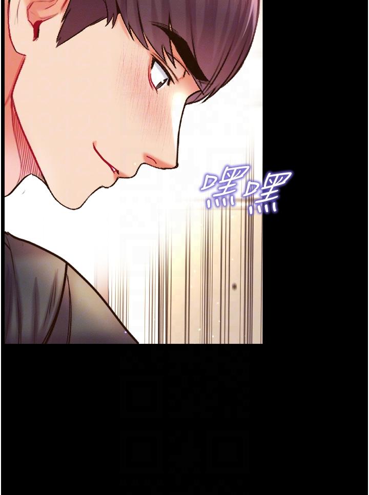 第一大弟子 第25話-被榨乾的肉棒 第24页