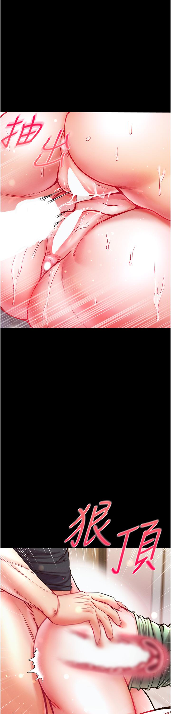 第一大弟子 第25話-被榨乾的肉棒 第25页