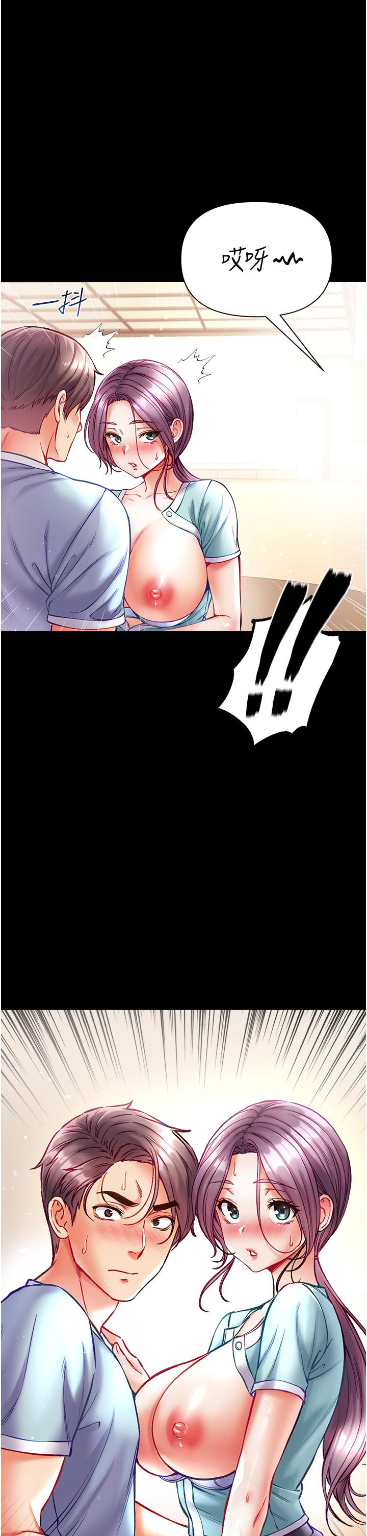 第一大弟子 第31話-口技大對決 第21页