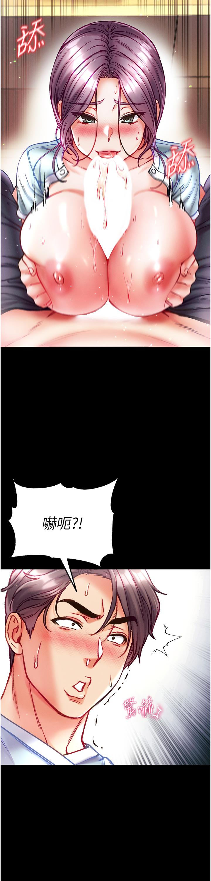 第一大弟子 第31話-口技大對決 第31页