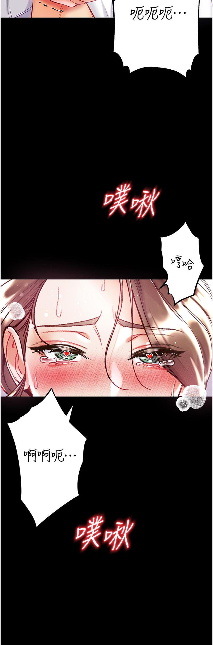 第一大弟子 第34話-萬事俱備，只欠巨鵰 第33页