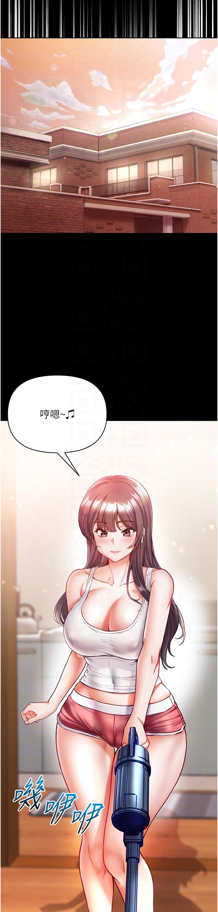 第一大弟子 第41話-全是衛生紙惹的禍! 第22页
