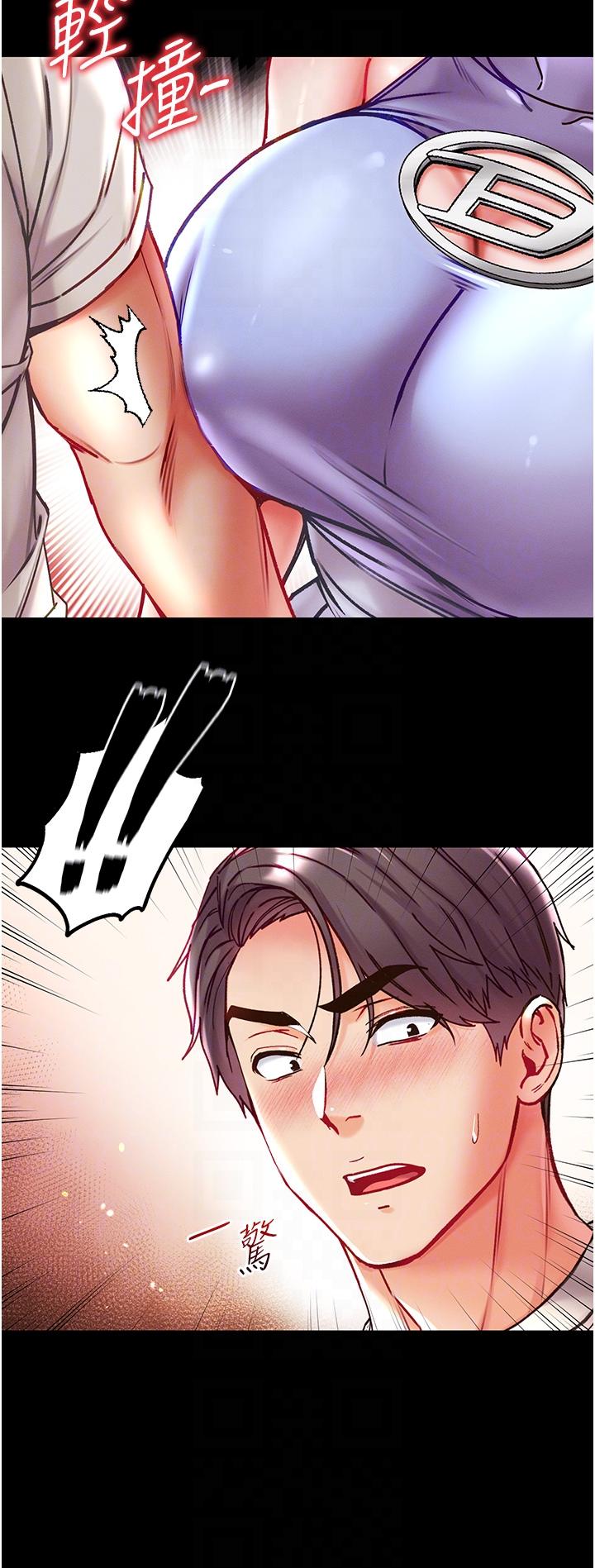 第一大弟子 第46話-不聽話母狗的再教育 第26页