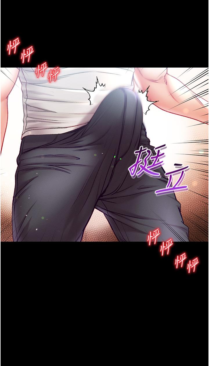 第一大弟子 第47話-瀰漫在公車內的洨味 第8页