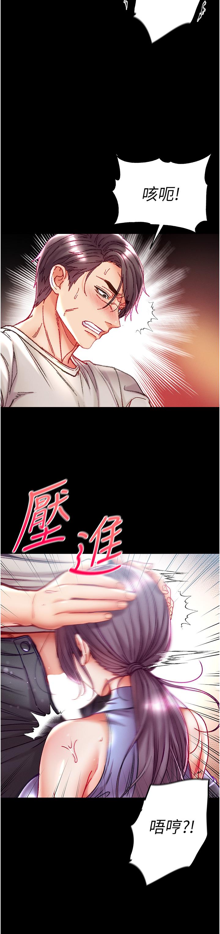 第一大弟子 第47話-瀰漫在公車內的洨味 第23页