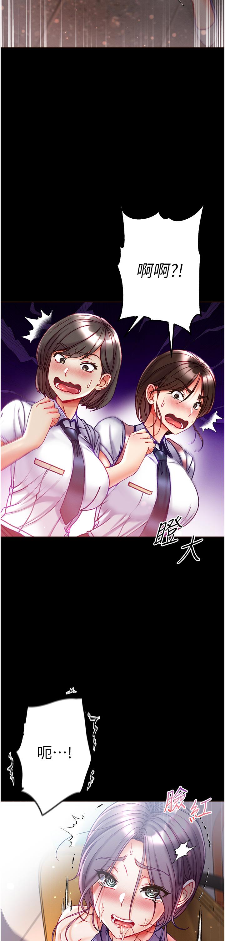 第一大弟子 第47話-瀰漫在公車內的洨味 第36页