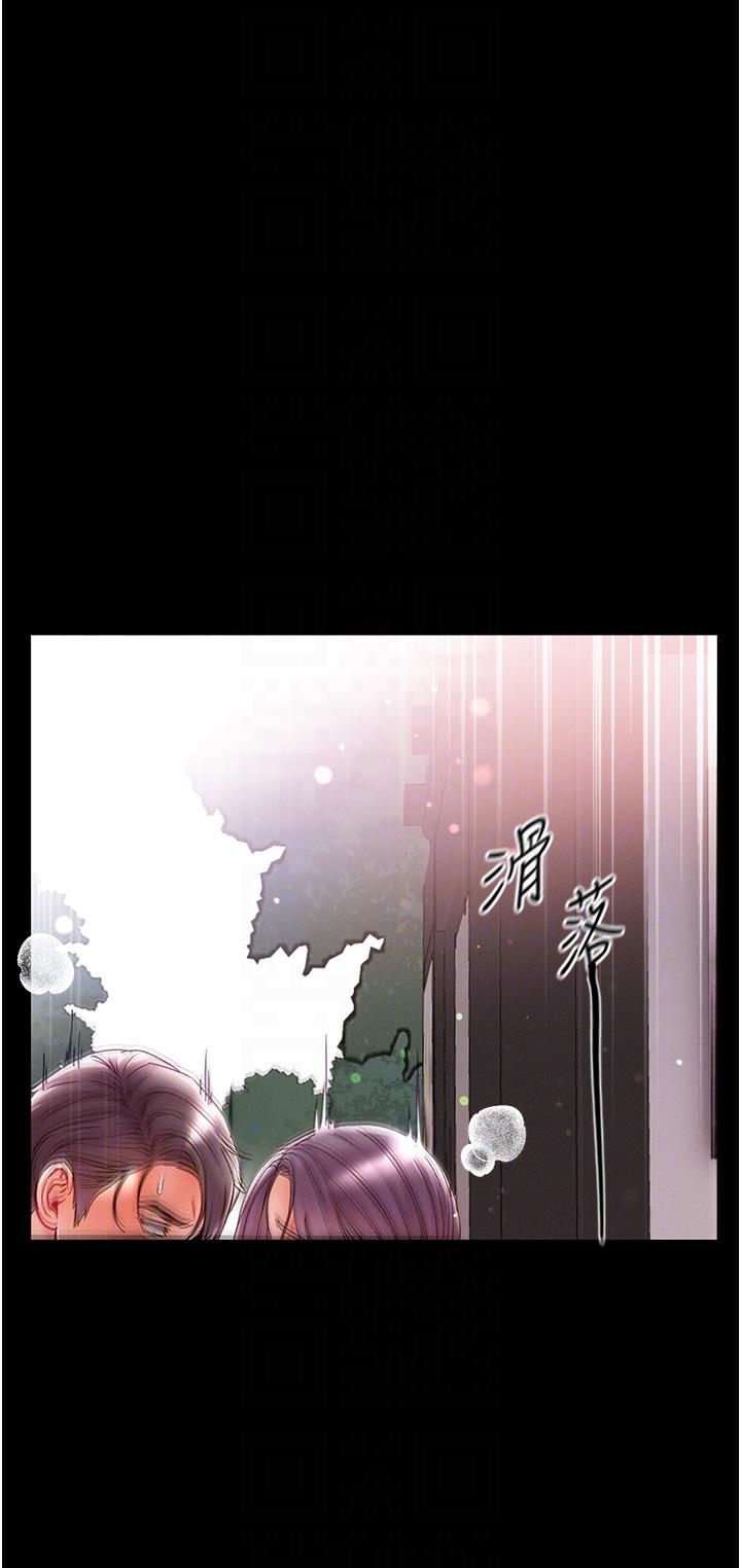 第一大弟子 第49話-野外激戰的淫穴 第28页