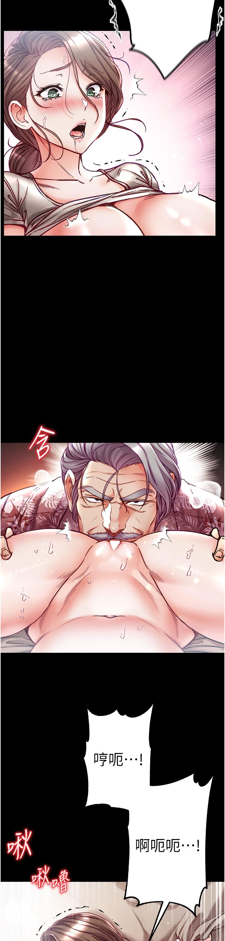 第一大弟子 第51話-慾女們的淫亂雙洞 第25页