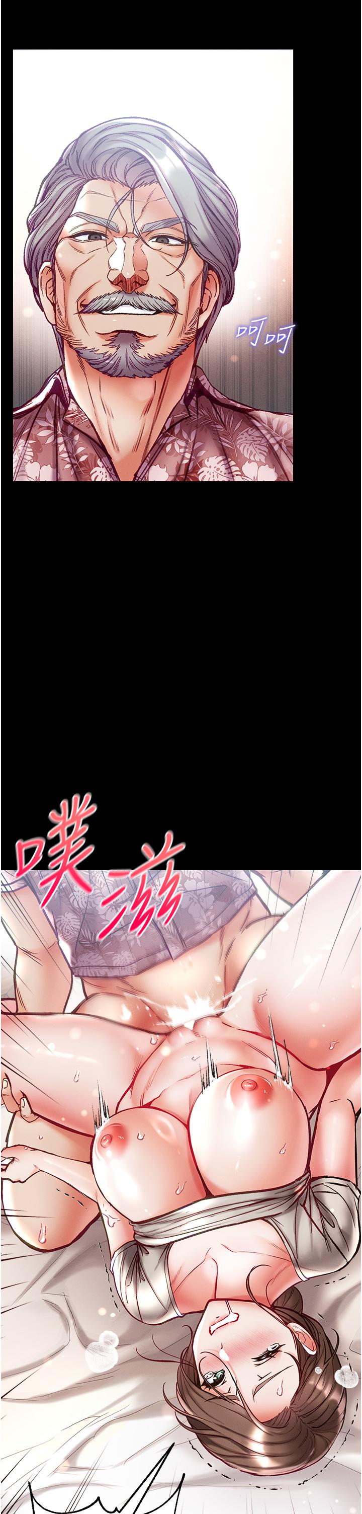 第一大弟子 第51話-慾女們的淫亂雙洞 第43页