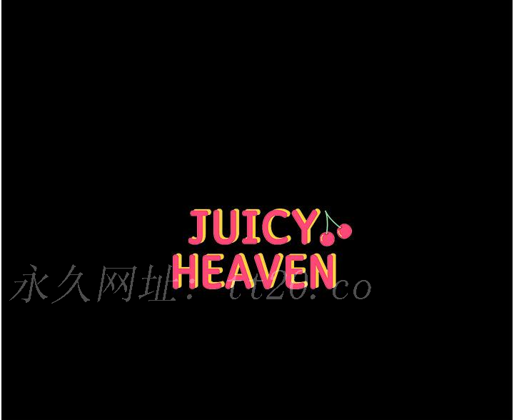 第一大弟子 第52話-裡裡外外都一起高潮 第48页