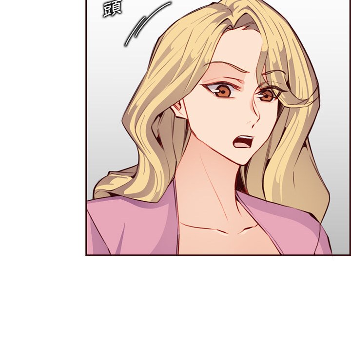 我媽是女大生 第100章 第43页