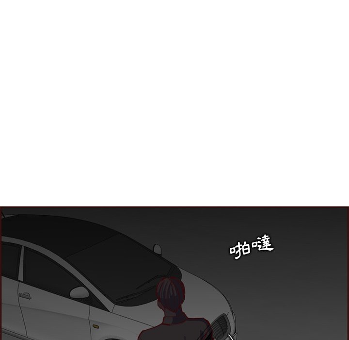 我媽是女大生 第101章 第5页
