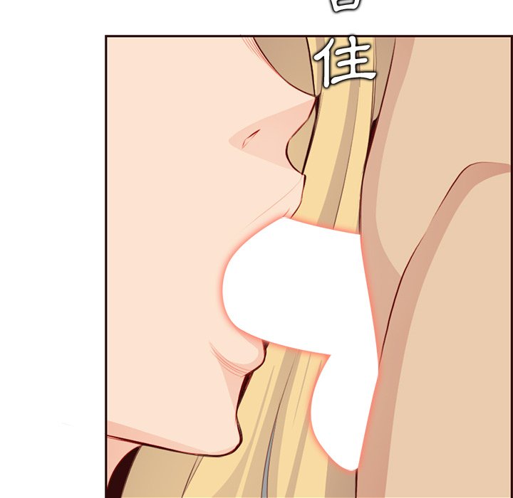 我媽是女大生 第103章 第51页