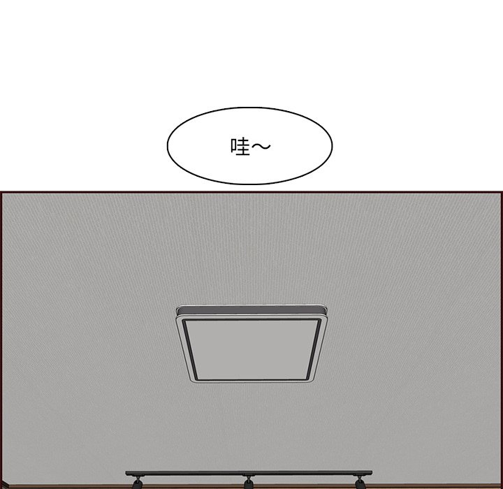 我媽是女大生 第104章 第33页