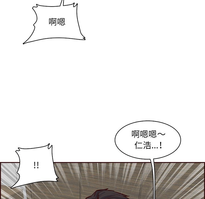 我媽是女大生 第104章 第106页