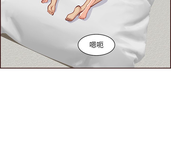 我媽是女大生 第104章 第91页