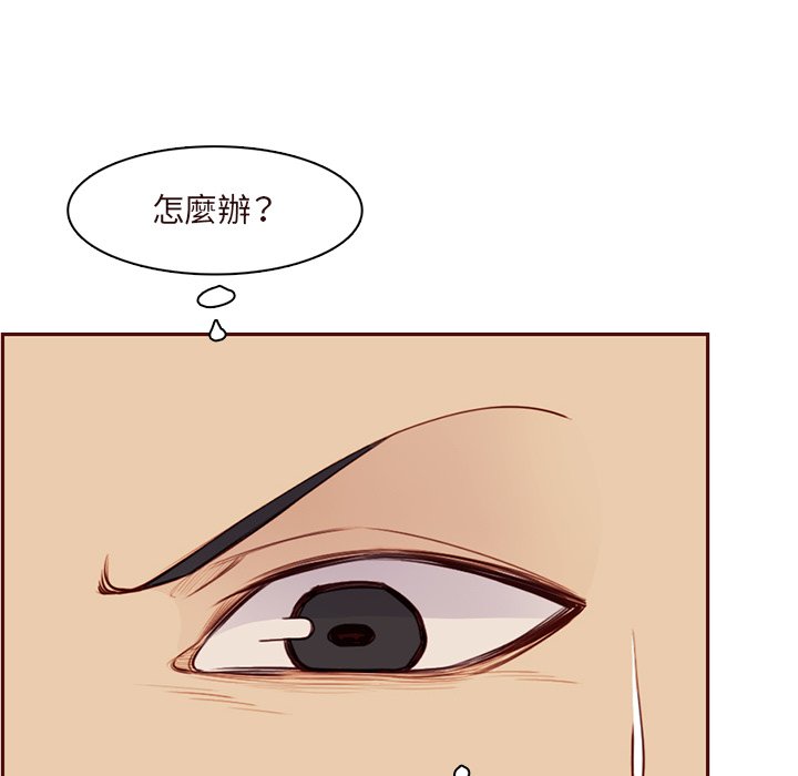 我媽是女大生 第105章 第42页