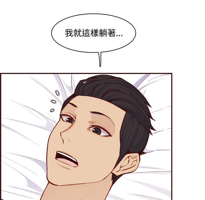 我媽是女大生 第107章 第40页