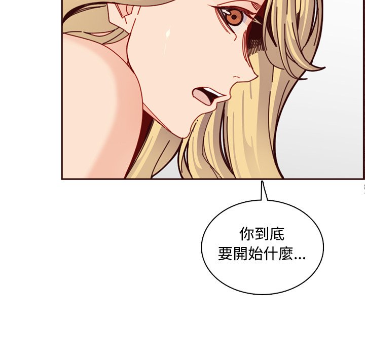 我媽是女大生 第109章 第34页
