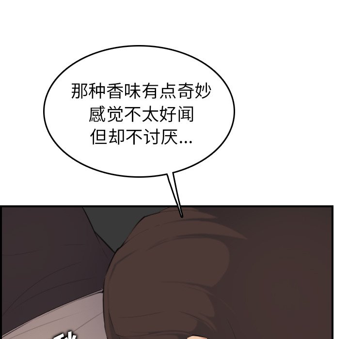 我媽是女大生 第10章 第38页
