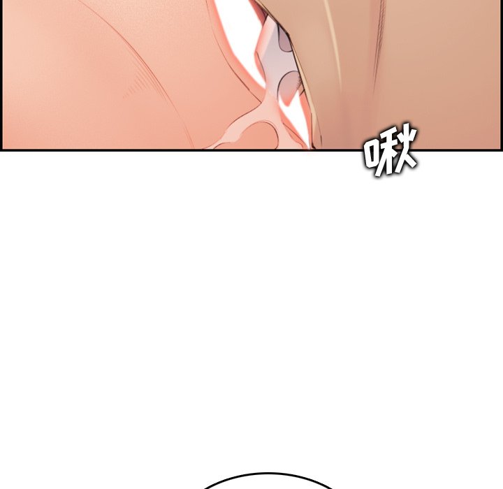 我媽是女大生 第10章 第43页