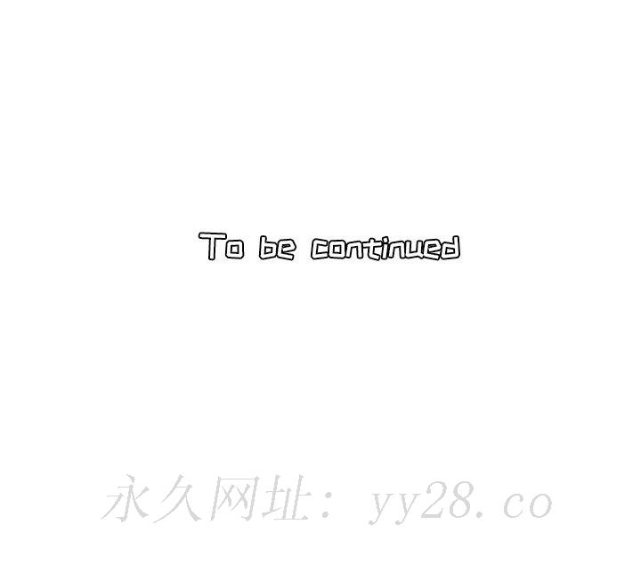 我媽是女大生 第10章 第127页