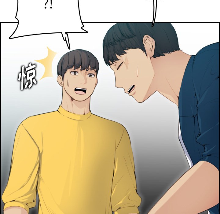 我媽是女大生 第10章 第25页