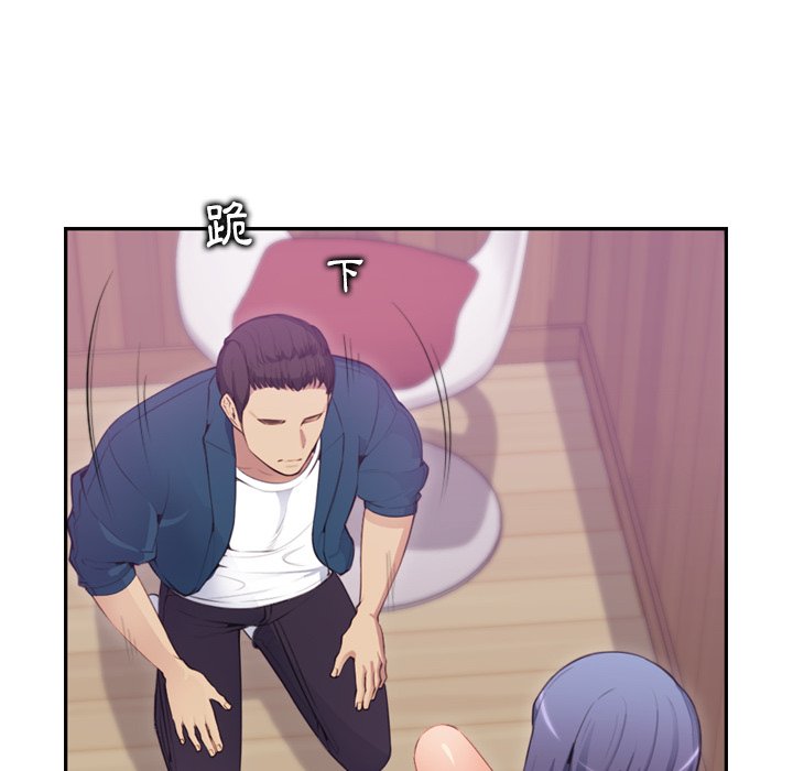 我媽是女大生 第11章 第118页